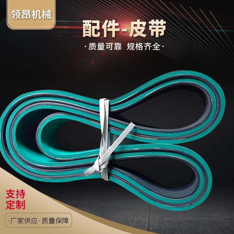 绿胶牵引机皮带耐磨牵引皮带厂家定制牵引带工业皮带