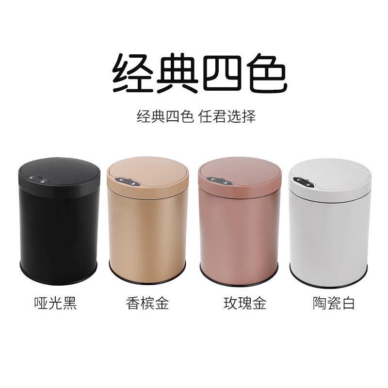 集迈维智能感应垃圾桶不锈钢垃圾桶家用厨房礼品广告8L 12L