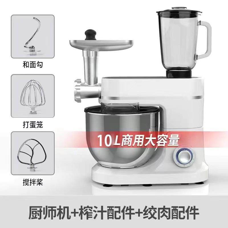 跨境8L多功能厨师机小型家用揉面机搅拌机台式打蛋器外贸