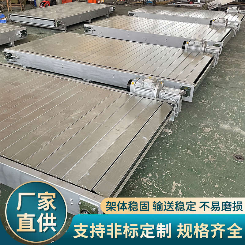 重型不锈钢扣板输送机槽钢链板流水线吨包重载给料链板扣板输送机
