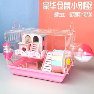 仓鼠笼子亚克力大别墅金丝熊躲避屋专用大号豪华小屋窝用品