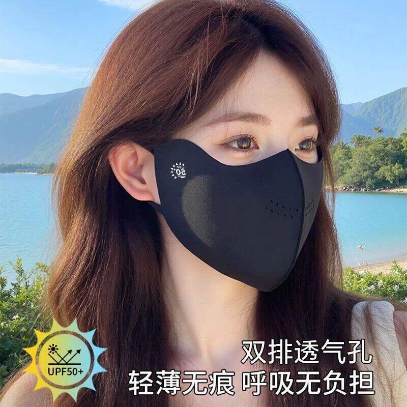 无痕小凉皮防晒口罩夏季护眼角抗UV轻薄速干立体不蹭妆透气