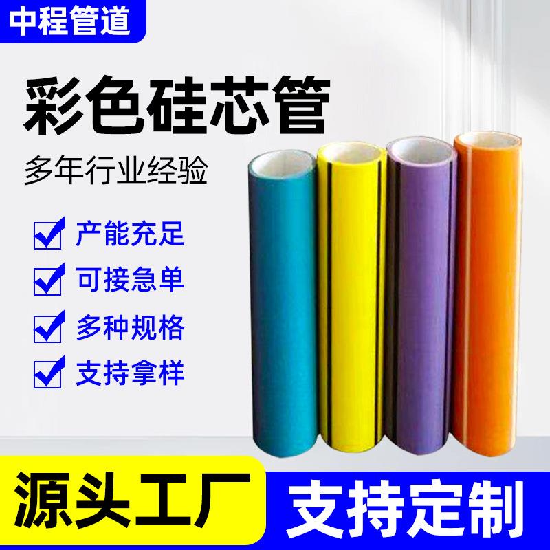 HDPE硅芯管光缆保护管pe通讯管穿线管工程保护套管彩色定制塑料管