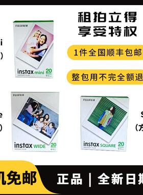 3寸、5寸、方形白边相纸wide、SQ、mini白边拍立得相纸