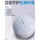 排气精灵烟雾传感器开关系列排气泄漏自动减少浓度报警智能厨房