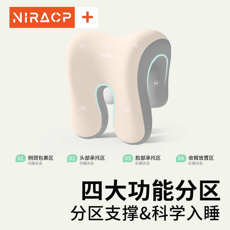 办公室工位午睡枕神器多功能学生趴睡枕加高女生午休护颈枕头抱枕