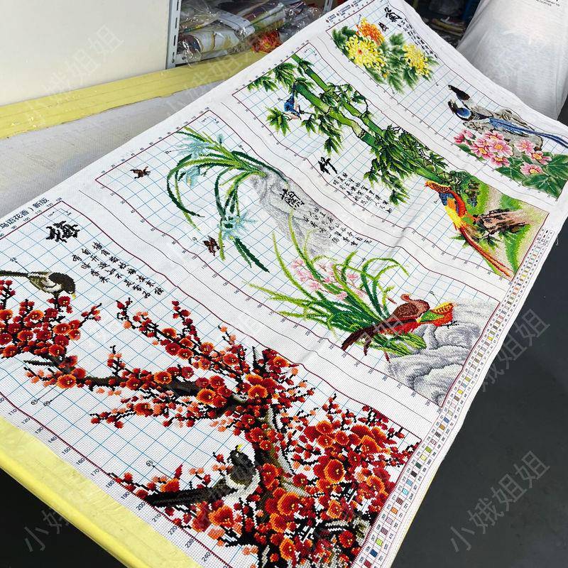 梅兰竹菊十字绣成品不带框纯手工出售已绣好的2025新款客厅四联画