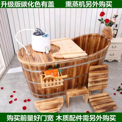 加厚美容院儿童保温沐浴泡澡浴盆浴缸成人洗澡盆有盖保温熏蒸木桶