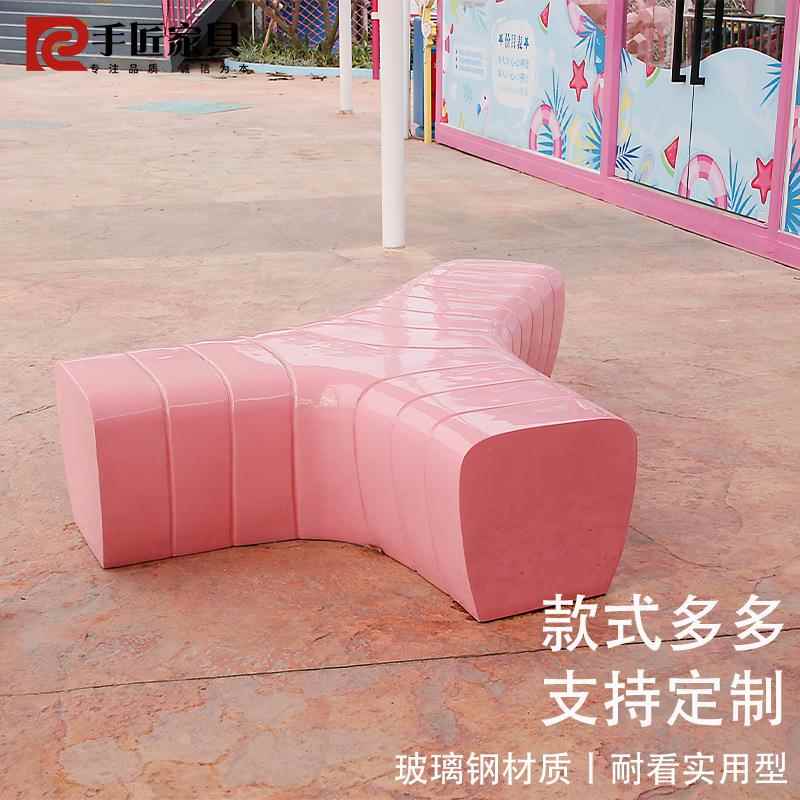 户外玻璃钢椅异形Y字坐凳多人位座椅商业广场摆放休息等候椅商用