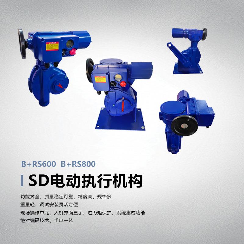 B+RS800/600角行程电动执行器风门电动执行器排烟阀执行器