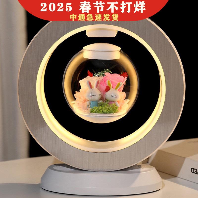 夕唐214情人礼磁悬浮永生节花礼盒玫送瑰物花女朋友七夕女友生日