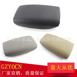 06年中央扶手箱盖杂物箱盖子汽车配件 适用于沃尔沃S8099