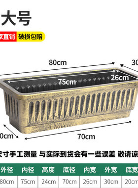 长方形塑料加厚阳台种菜长条花瓶