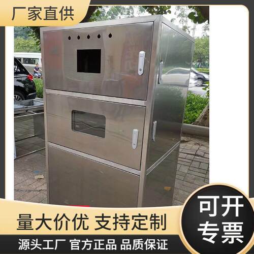 可加工定购304不锈钢机箱机柜控制柜钣金加工数控冲孔激光切割