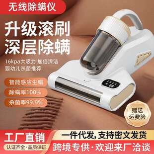 手持无线滚刷除螨仪家用床上除尘除螨紫外线小型宿舍除螨虫吸尘器