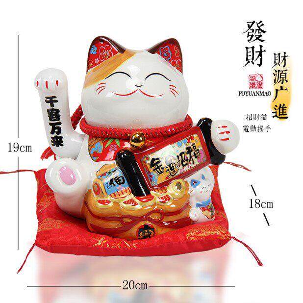 福缘猫宝袋陶瓷招财猫电动摇手装饰品招财摆件店铺开 业招手礼品