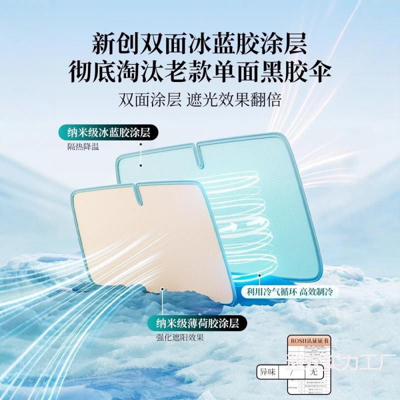 比亚迪海豚专用汽车防晒隔热遮阳挡车窗遮阳帘前挡风玻璃遮阳伞板