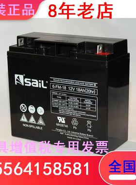 风帆蓄电池6-QW-54/6-QW-55蓄电池12V54AH/12V55AH