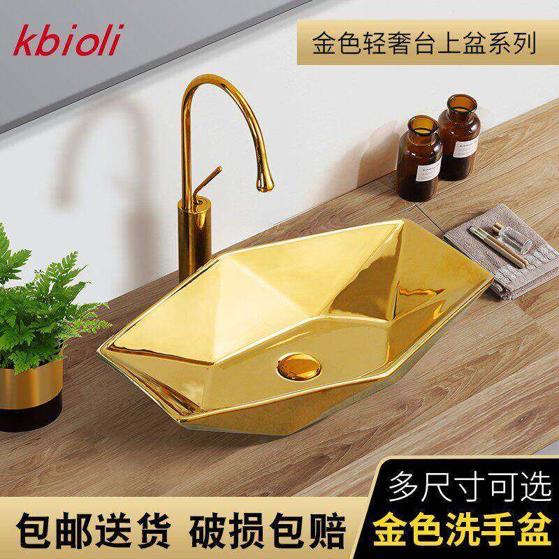 欧式洗手盆美容会所家庭金色洗漱池洗脸盆台上盆阳台卫生间洗面盆