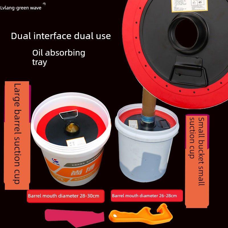 双接口大桶小桶黄油桶吸油盘黄油枪常规通用压油盘56mm60mm15公斤
