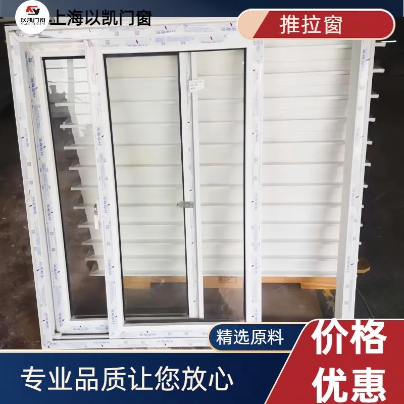 海螺型材塑钢门窗隔音隔热玻璃窗手动家用推拉窗