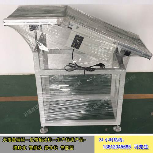 波峰焊出板机输出机 PCB板波峰焊接驳台传送带输送机下板接驳台