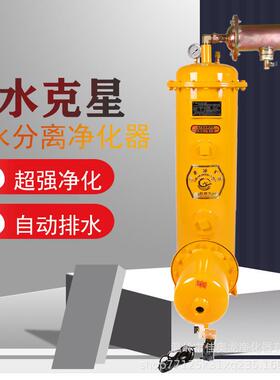 佳奥龙空压机油水分离过滤器螺杆机压缩气源精度净化器自动排水