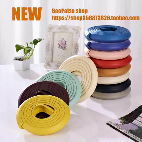 2M Desk Edge Corner Protector Foam Baby Protection Bumper