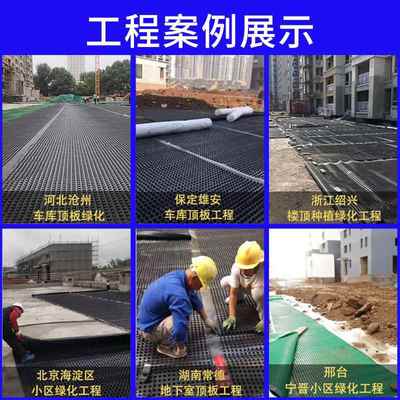 塑P料排水板水59HDE楼顶绿制化车库凹凸导板地下室花园定疏水板
