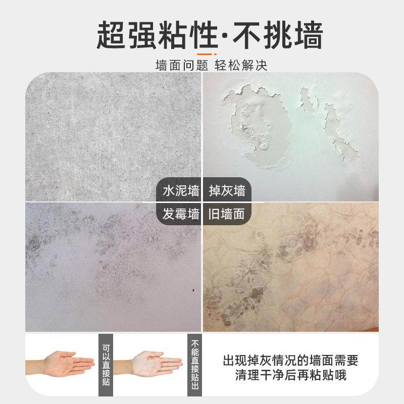 墙布自粘卧室墙面软包壁布酒店大厅电视背景墙防潮防霉防撞墙贴纸