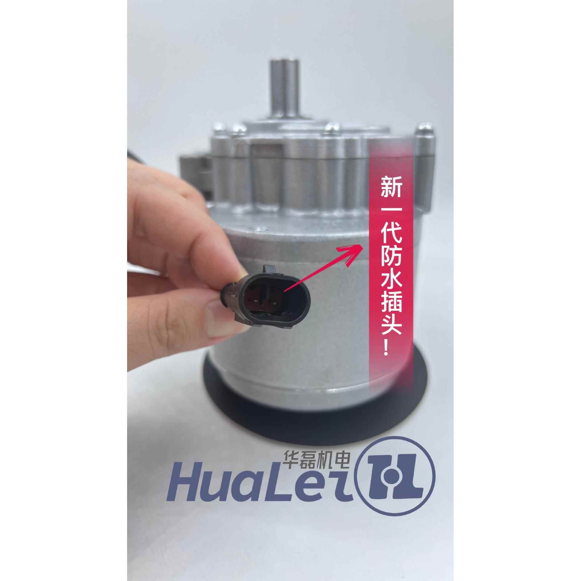 通用直流有-刷减速电机25Z0W101YT0848V马LJK扫路地车电机防水防