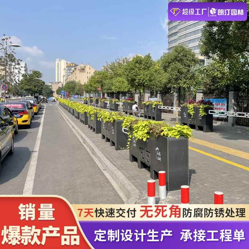 朗汀户外不锈钢花箱护栏花箱创意花槽市政道路景观绿化围栏隔断