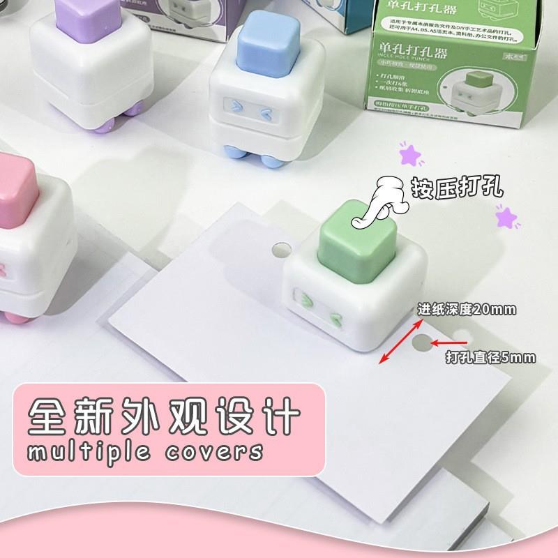 多功能迷你单孔打孔器小型手持便携打孔机手动学生文具圆孔打孔器