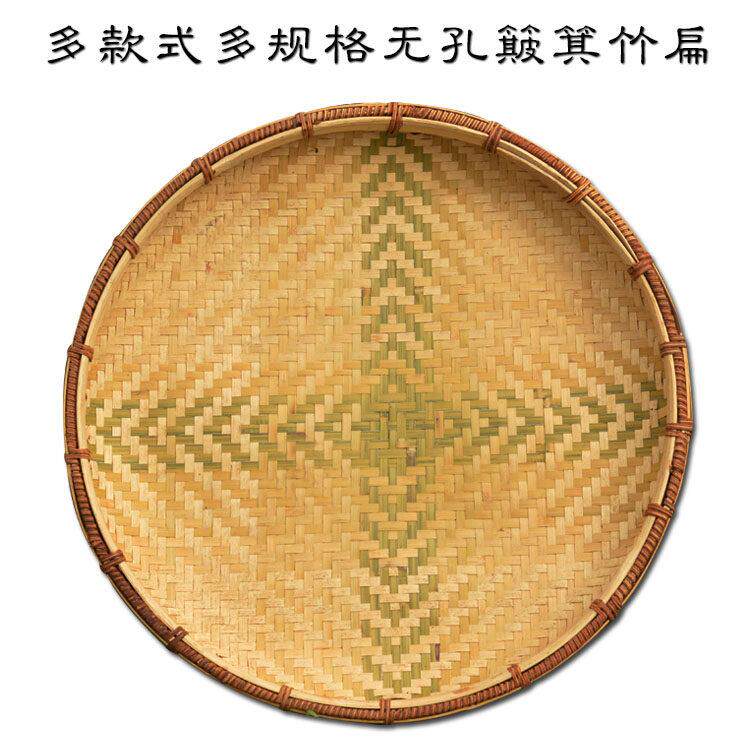 竹扁圆形晒鱼干 干竹筛竹编绘画 画晒粉干家用农家无孔簸箕包邮手