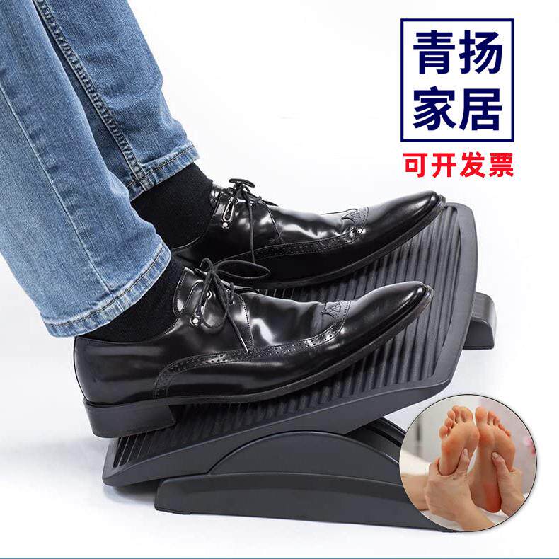 办公室垫脚椅脚踏凳脚踏板搁脚凳儿童学生搁脚板桌下防滑可调节