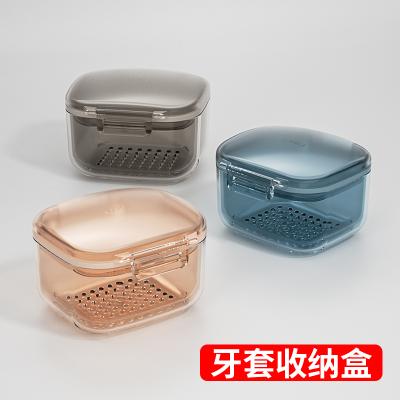 牙套保持器收纳盒便携正畸牙齿矫正器哈雷保持器浸泡清洗盒子