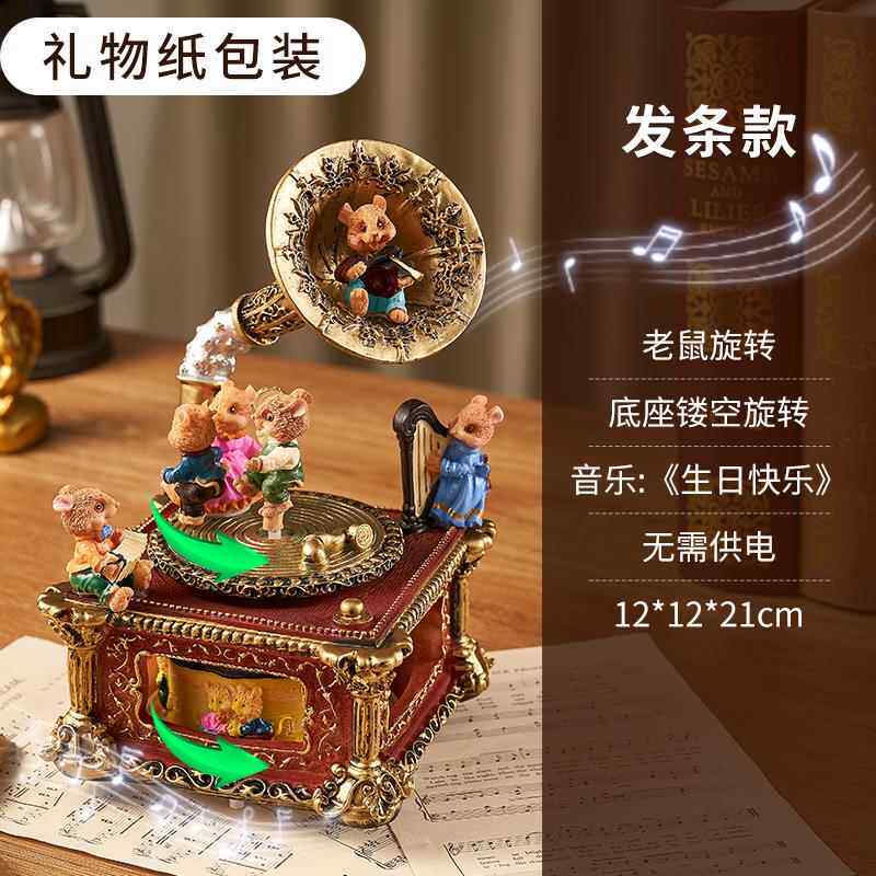 高档复古八摆音盒留声机件发音乐盒条公主女孩闺儿童生日蜜情人节