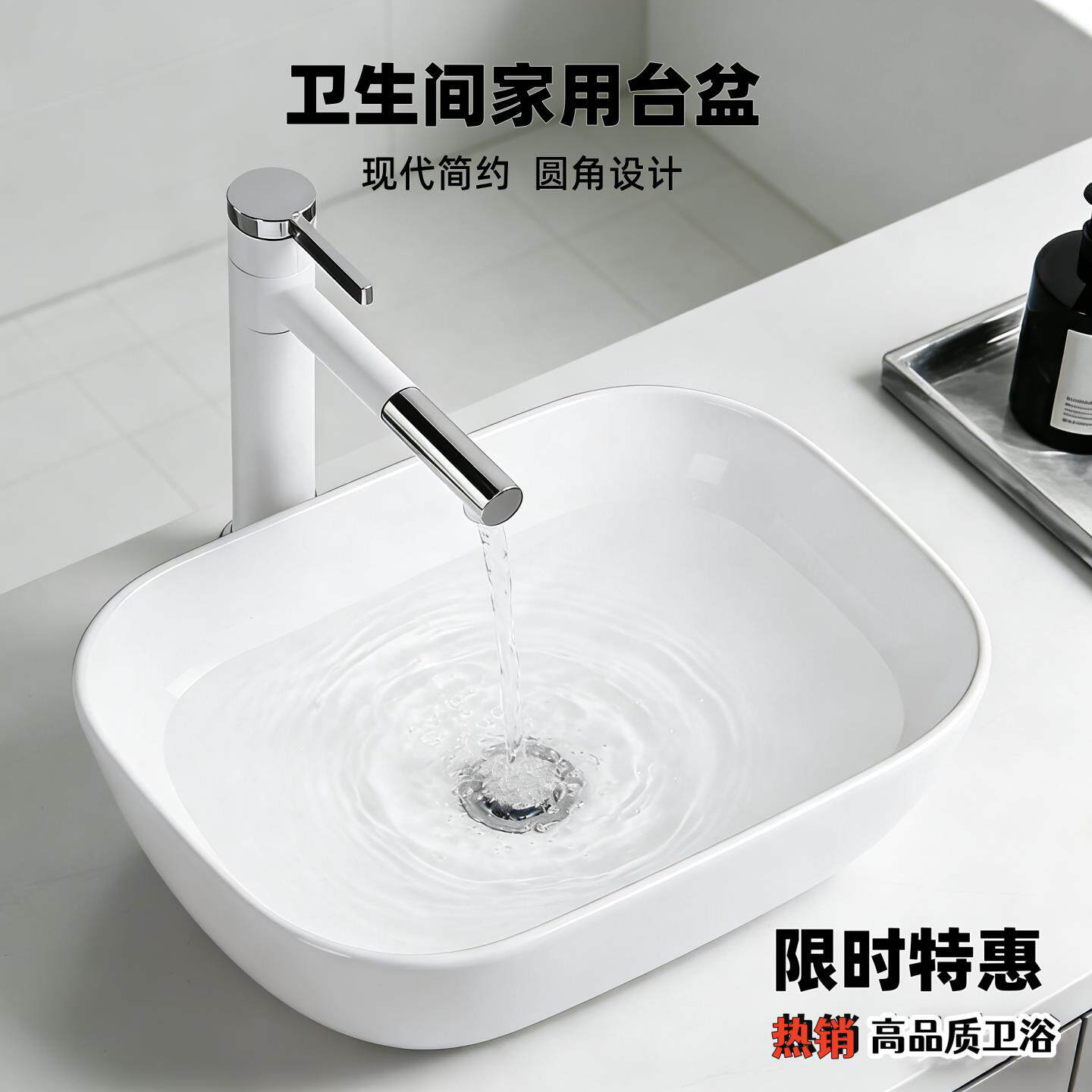 现代简约圆角陶瓷台上盆卫生间家用洗手盆阳台小户型洗脸盆台盆
