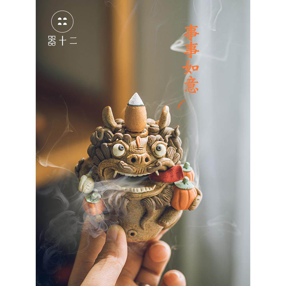 十二事事顺利招财匹秀回流香炉创意中国新茶宠物茶道摆件鬼迷天眼