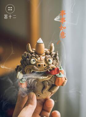十二事事顺利招财匹秀回流香炉创意中国新茶宠物茶道摆件鬼迷天眼