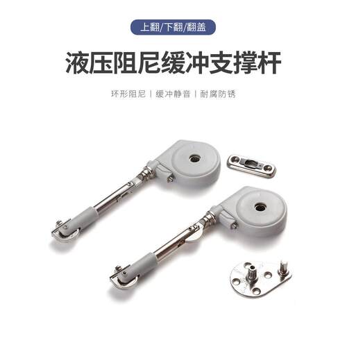 榻榻米上翻门日式气弹簧支伸缩杆整体橱柜门支撑气压杆化妆台下翻