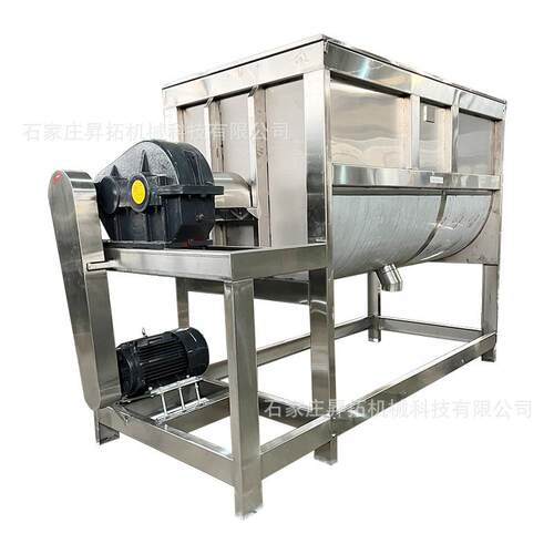 不锈钢卧式搅拌机双螺带混合机1T粉体混料机槽型拌料机干粉搅拌机