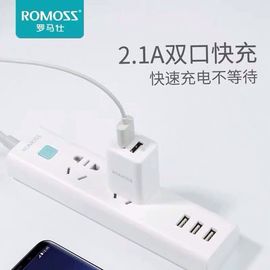 罗马仕插头适用苹果华为充电宝充电器头，5v2.1a双usb快充通用多口