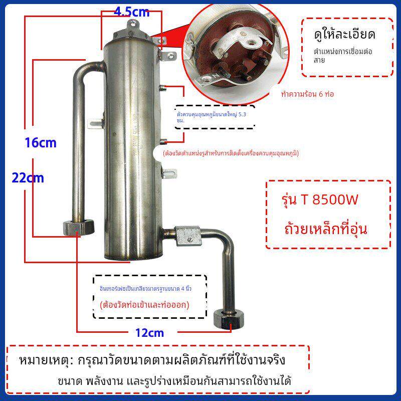 即7热式不锈钢ZYI发热0体电小热水器5500W加热管配件000W厨宝速60