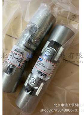 S-K-F PHEUJMB50双向万向节联轴器PHE UJMA50内径25长度202mm