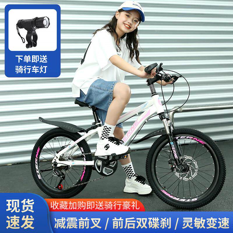儿童自行车中小学生登山车男女款单车变速赛车18寸20寸22寸24寸