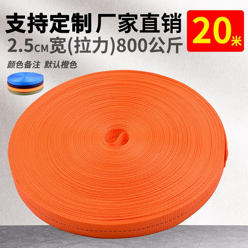 高强度货物绑带涤纶织带拉紧器