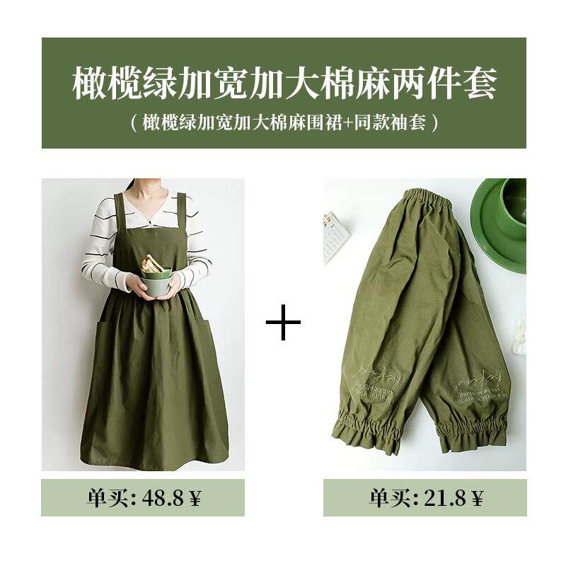 正品原创尺大码围裙女家用房大厨号加肥加宽棉麻20派25新款洋工作