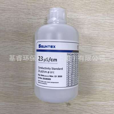 上泰SUNTEX 8-EC1413-2 1413us/cm 电导率校正液缓冲液标准液