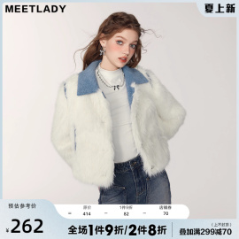 MEETLADY千金小香风仿毛环保皮草女秋冬季高级感拼接短款毛毛外套